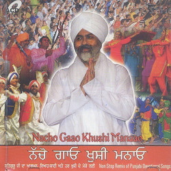 Unknown Nacho Gaao Khushi Manaao