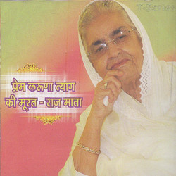 Hindi Unknown