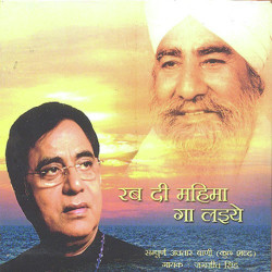 Punjabi Unknown
