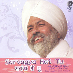 Punjabi Unknown