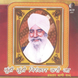Punjabi Unknown