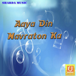Unknown Aaya Din Navraton Ka