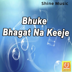 Unknown Bhuke Bhagat Na Keeje
