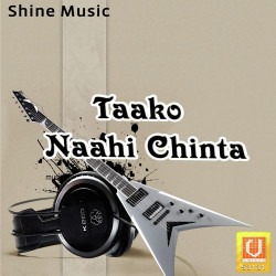 Unknown Taako Naahi Chinta