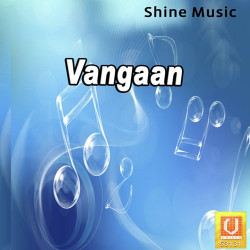 Unknown Vangaan