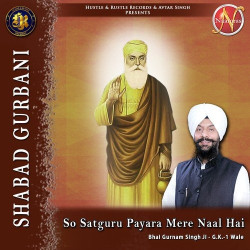 Punjabi Unknown