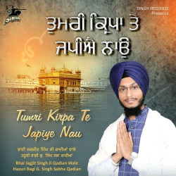 Unknown Tumri Kirpa Te Japiye Nau