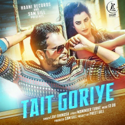 Unknown Tait Goriye