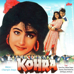 Unknown Kohra
