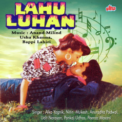 Unknown Lahu Luhan