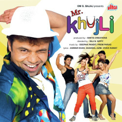 Unknown Mr Khujli