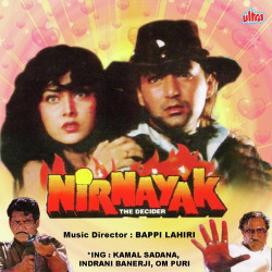 Unknown Nirnayak