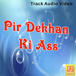 Unknown Pir Dekhan Ki Ass