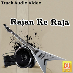 Unknown Rajan Ke Raja
