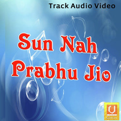 Unknown Sun Nah Prabhu Jio