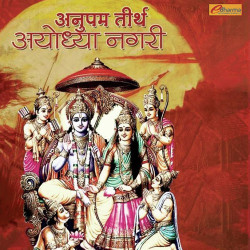 Hindi Unknown