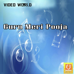 Unknown Guru Meri Pooja