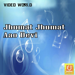 Unknown Jhumat Jhumat Aao Devi