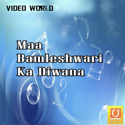 Unknown Maa Bamleshwari Ka Diwana