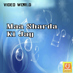 Unknown Maa Sharda Ki Jay