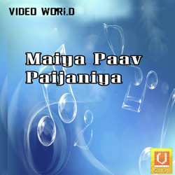 Hindi Unknown
