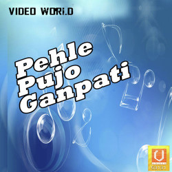 Unknown Pehle Pujo Ganpati
