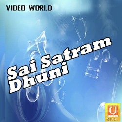 Unknown Sai Satram Dhuni