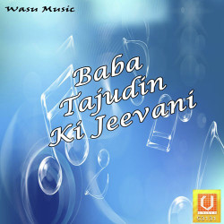 Unknown Baba Tajudin Ki Jeevani