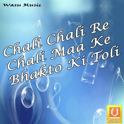Unknown Chali Chali Re Chali Maa Ke Bhakto Ki Toli