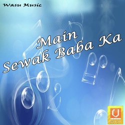 Unknown Main Sewak Baba Ka