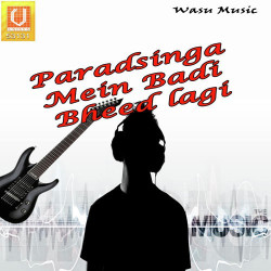 Unknown Paradsinga Mein Badi Bheed Lagi