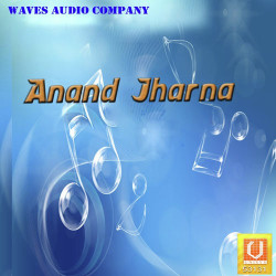 Unknown Aanad Jharna