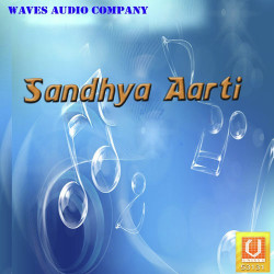 Unknown Sandhya Aarti