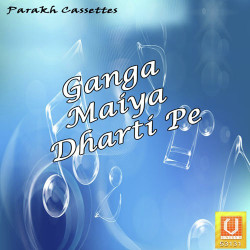 Unknown Ganga Maiya Dharti Pe