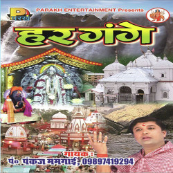 Hindi Unknown