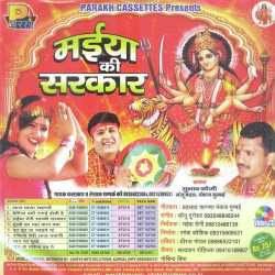 Hindi Unknown
