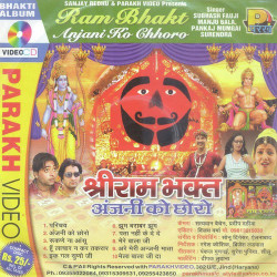 Hindi Unknown