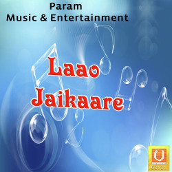Unknown Laao Jaikaare