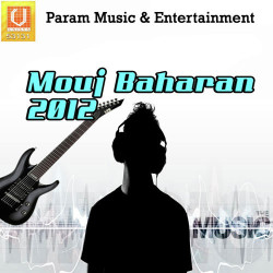 Unknown Mouj Baharan 2012