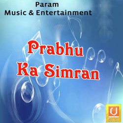 Unknown Prabhu Ka Simran