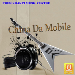 Unknown China Da Mobile