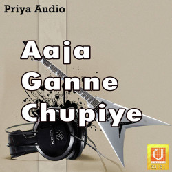 Unknown Aaja Ganne Chupiye