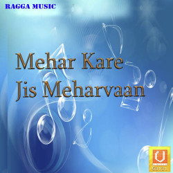 Unknown Mehar Kare Jis Meharvaan