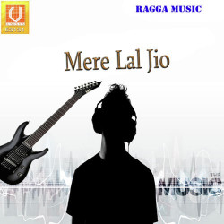 Unknown Mere Lal Jio