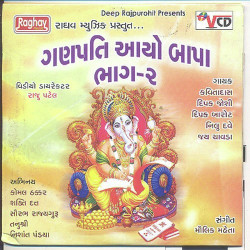 Unknown Ganpat Ayo Bappa Part-2