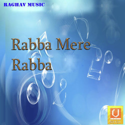 Unknown Rabba Mere Rabba