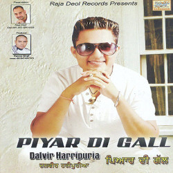 Unknown Pyar Di Gall