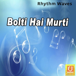 Unknown Bolti Hai Murti