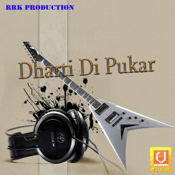 Unknown Dharti Di Pukar