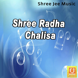 Unknown Shree Radha Chalisa